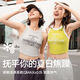 Low-intensity sports bra fixed cup long version outer wear bra spring and summer yoga Pilates fitness vest for women Glacier Gray S S