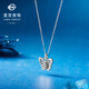 Caibai Jewelry Platinum Pendant Pt950 Platinum Fashionable Sweet Filigree Butterfly Pendant Price BJ Platinum Pendant About 2.42g
