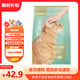 NetEase carefully selects Pampering Full Price Cat Food 2.5kg for Adult Cats and Kittens General Cat Dry Food Pet Main Food Vitality Cat Food Full Price Cat Food 2.5kg*1 bag 5Jin Jin is equal to 0.5kg