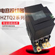 Intelligent non-inrush capacitor switch -63A three-phase common compensation compound HZTQ2-100/G