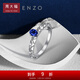 Chow Tai Fook ENZO Sissi Princess Series 18K Gold Sapphire Diamond Ring Women EZV354 Birthday Gift No. 16