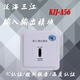 Oceanwide Sanjiang input and output module KZJ-input and output second line Oceanwide Sanjiang module with base
