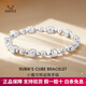 Aido Diamond pt950 platinum small Rubik's cube transfer bead bracelet for women platinum laser watermelon bead elastic rope bracelet, net gold weight 18.32 grams, about 6mm thick