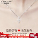 LAOLATU PT999 platinum necklace for women, platinum clavicle chain, I have you in my heart, Chinese Valentine's Day gift for girlfriend and wife, 999 platinum O-shaped chain - I have you in my heart, white diamond pendant