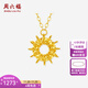 Saturday Blessing Yellow 18K Gold Necklace Women's Sun Flower Pendant Temperament Light Luxurious Sun Goddess Necklace as a Holiday Gift for Your Girlfriend Necklace (40+5cm adjustable)