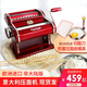 Yusenyi Spaghetti Machine Marcato Atlas 150 Design Manual Pasta Making Machine Pasta Noodles Sapphire Blue Pressed Pasta-2 Noodle Heads eba