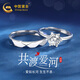 China Gold (CHINA GOLD) Only Love Platinum Ring Platinum Pair of Rings Couple Proposal Confession Wedding Gifts for Girlfriends and Wife Only Love Platinum Ring-Female Ring