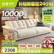 Dipu Yunlang sofa fully removable and washable fabric sofa living room small apartment three-seater 2.68m sofa Baiyunlang