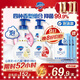 Safeguard Antibacterial Foam Hand Sanitizer 300g*4 (Pure White + Pomegranate + Camellia + Cherry Blossom) Antibacterial 99.9% Mild