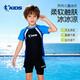 Jordan (QIAODAN) children's split boxer swimsuit, boys' sun protection swimsuit, professional training hot spring printed quick-drying swimsuit, black 130, height 105-115CM, weight 30-40Jin Jin equals 0.5 kg