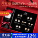 Zhou Baifu Silver Weekly Earrings Women's Weekly Gift Box Set Commemorative Earrings Practical Birthday Gift for Girlfriends