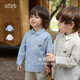 Zuoyou Wugang Qingfeng Autumn pure cotton antique embroidered shirt children's long-sleeved shirt clear sky blue ready stock 80 cm