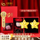 Chinese gold star earrings female birthday gift for girlfriend and wife birthday practical heartfelt high-end jewelry 18k gold star earrings
