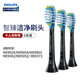 
Philips (PHILIPS) electric toothbrush head with HX9924HX9954HX9903HX9362HX9352 HX9043/96 Black Zhizhen Clean Standard-3