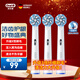 Oral-B electric toothbrush head, small round head, adult upgraded X-type brush head, suitable for adult D/P/Pro series toothbrushes, ultra-fine bristles, soft protective type, EB60 3 pieces