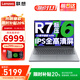 Lenovo Xiaoxin Pro16 Laptop 20 % Zuschuss im Jahr 2025 Flaggschiff Ryzen R7, leistungsstarkes, dünnes und leichtes Notebook Xiaoxin Business Design Office Gaming Laptop Online-Kurs für Studenten Ryzen R7-8745HS32G1T Solid State Xiaoxin 16c angepasster schmaler Rahmen Vollbild vorinstalliertes Office-kundenspezifisches Upgrade