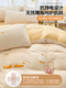 Fantasy winter double-sided thickened milk velvet bed four-piece coral quilt cover children's flannel autumn and winter 2025 new style lemon baby thickened milk velvet/towel embroidered bed sheet style 1.8m bed 1.8m bed