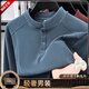 Ketuke Laicai Clothing Store Men's Long-sleeved Sweatshirt Autumn and Winter New Henley Collar German Velvet Bottoming Shirt Fashionable and Versatile Men's Clothing Black M (Recommended weight 100-120 Jin Jin equals 0.5 kg)
