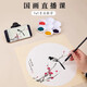Beginner set of 12 colors and 24 colors of Chinese painting supplies and tools, complete set of ink painting Chinese painting set, entry-level professional gongbi painting materials, primary school children's brush set, basic set of 15 pieces (macaron blue box + 8k paper 50 sheets) 12 colors 6ml