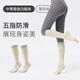Keep mid-calf yoga functional socks non-slip breathable five-finger separation indoor fitness floor sports dance Pilates socks mint green