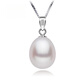Century-old Fenxiang natural freshwater pearl rice-shaped drop-shaped pearl necklace S925 silver chain pendant gift for girlfriend 9-10MM white (including silver chain)
