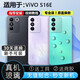 Original suitable for vivo s16e back cover glass S16E mobile phone back case battery cover chassis back screen replaceable starry night black belt heat dissipation sticker/shockproof cotton/edge glue shell vivoS16E