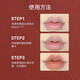 Hors du site officiel du bureau Direct Ventes Of Office OH YEWU DU Lipstick Pen Ooo Double-Head Line Gentle and White # LP702 Smoke Rose Nude Powder