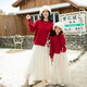 Little Bear Elf (xiaoxiongjingling) parent-child outfit family portrait red national style sweater mother and daughter autumn and winter New Year clothes street sweater father and son twist top men's twist sweater/women's bow sweater 175 mother size L (recommended weight 105-120Jin Jin equals 0.5 kg)