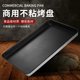 Yusenyi Food Grade Pan Baking Commercial 60 Rectangular Not *40 Oven Pan Baking Bread Mold Baking Sticky Pan Cake Special Non-stick Shallow Plate 2.8Jin Jin equals 0.5kg 60x40x3cm