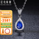 Tingliang 0.6 carat royal blue sapphire pendant 18K gold diamond colored gemstone necklace Chinese Valentine's Day single pendant