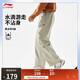 Li Ning water-repellent straight woven sports pants for men 2025 new fitness loose sports pants AYKV227