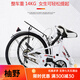 Meiyu Folding Bicycle for Adults and Men Men and Women 20-Inch Mini Small Wheel Portable Lightweight Bicycle for Teenagers and Students Folding Deluxe Edition Pearl White