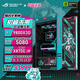 ASUS ROG Hatsune Family Bucket AMD R7 9800X3D Yagami RTX5080 RO Hime x Hatsune Miku Edition Sun God Assembled Computer Desktop Complete Computer Host Configuration Three R7 9800X3D/5080 Hatsune Co-branded Model