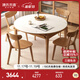 Genji Muyu solid wood dining table simple modern oak round table household small apartment dining table Nordic slate folding table