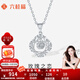 Liuguifu Jewelry pt950 platinum rose love pendant fashion light luxury versatile clover wrapped platinum pendant gift rose love pendant 1.75g
