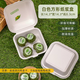 Yusen Yi Qingtuan packaging box, mugwort green dumpling packaging box, moxa glutinous rice glutinous rice glutinous rice glutinous rice cake box, special Qingming fruit stickers, 4 pieces of white pulp green dumpling box, 50 sets, without waist seal and stickers, 4 pieces