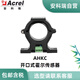 Hall current sensor Ankerui open-loop current measurement direct sales AHKC-KDA