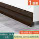 Tamushi self-adhesive door bottom sealing strip for bedroom door gap, special dust-proof, insect-proof, soundproof and anti-theft door lower windshield sticker, self-adhesive PVC door bottom sealing strip, brown 93 cm