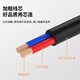 As far as possible power extension cable electric vehicle charging extension two-plug 2-port high-power link cable suitable for 2500W black 2 meters JN-YU2