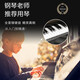 
RYEFIELD (RYEFIELD) Electric Piano 88 Key Heavy Hammer Beginner Professional Grading Piano Beginners Home Digital Electronic Piano Adult Performance Grade High Box RY688 Heavy Hammer Bottom-Wood Grain Black