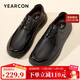 Yierkan Men's Shoes Sheepskin Lace-Up Business Casual Leather Shoes Soft Sole Soft Surface Dad Shoes 59748W Black 43