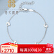 Falling Flowers and Crying Spring pt950 platinum bracelet for women, cute cat paw platinum bracelet, fashionable gift for girlfriend, platinum, length 16+3cm