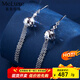 Meluxe platinum earrings for women, PT950 platinum sparkling long earrings and ear hooks, birthday gift for girlfriend, about 4.11g