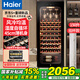 Haier's flagship top model wine cabinet with constant temperature and humidity, vertical refrigeration and preservation freezer, household appliances, living room, office display cabinet, ultra-thin large-capacity professional wine cabinet, 150 liters, low noise and uniform temperature, 52-bottle beech wood wine rack 150L