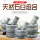 Yusenyi natural stone mortar garlic press household large garlic press manual grinder garlic jar stone nest small stone mortar polishing with lid