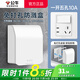 BULL punch-free socket waterproof box integrated household wall panel protective cover bathroom bathroom adhesive splash-proof box white pressure-resistant flame retardant one-open five-hole socket + adhesive waterproof box kitchen oil-proof balcony dust-proof special power box cover