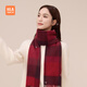 Heilan House (HLA) women's pure wool scarf, fashionable new style, versatile warm scarf to protect against cold, birthday gift for girlfriend in zodiac year