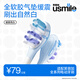 USmile Smile Plus Electric Toothbrush Head Adult Cushioning Bright White Style-2 Pack Suitable for USmile Adult Toothbrushes
