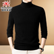 International Milan high-end special 100% pure cashmere sweater for men in autumn and winter new middle-aged thickened turtleneck warm sweater base layer medium gray genuine Ordos made high-end collar high-end gift box XL/175 code recommended 130-155Jin Jin equals 0.5 kg