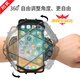 LX running mobile phone carrying artifact mobile phone detachable arm bag sports cycling driving stand for men and women Apple Huawei Pass Royal Blue-bold 360 rotation universal arm and wrist